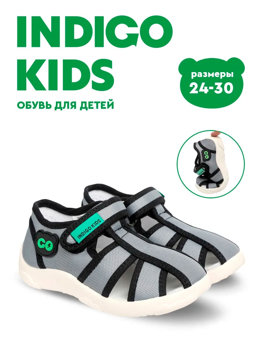 Текстильные босоногие сандалии кеды barefoot
