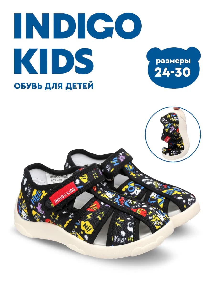 Текстильные сандалии в детский сад кеды barefoot босоногие