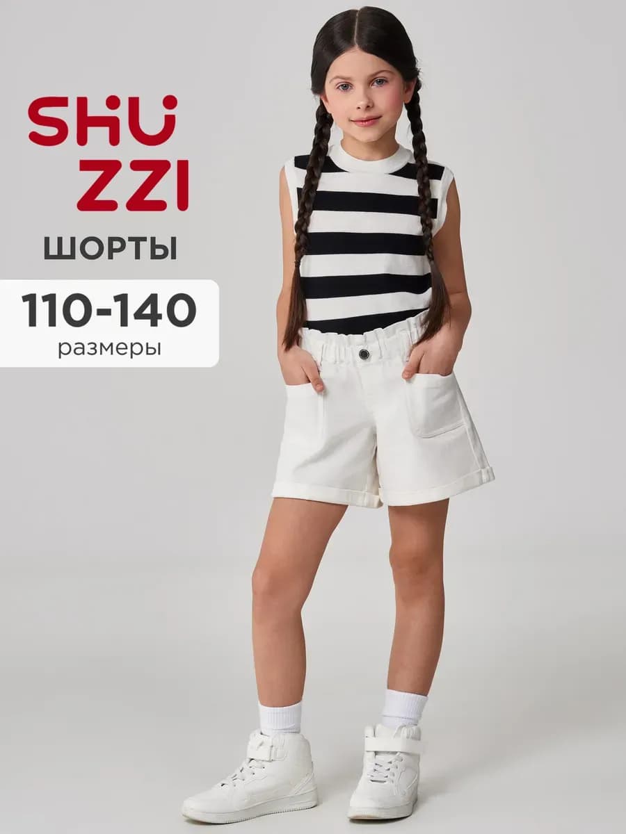 Летние шорты джинсовые короткие на резинке