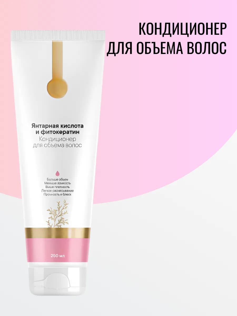 Кондиционер