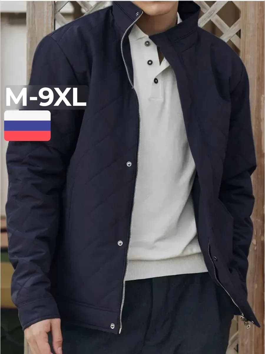 Демисезонная куртка большие размеры