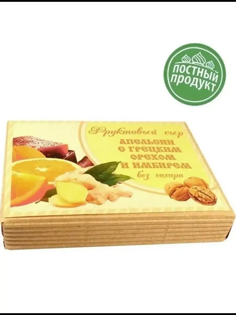 Фруктовый сыр с Чёрной смородиной с грецким орехом имбирём