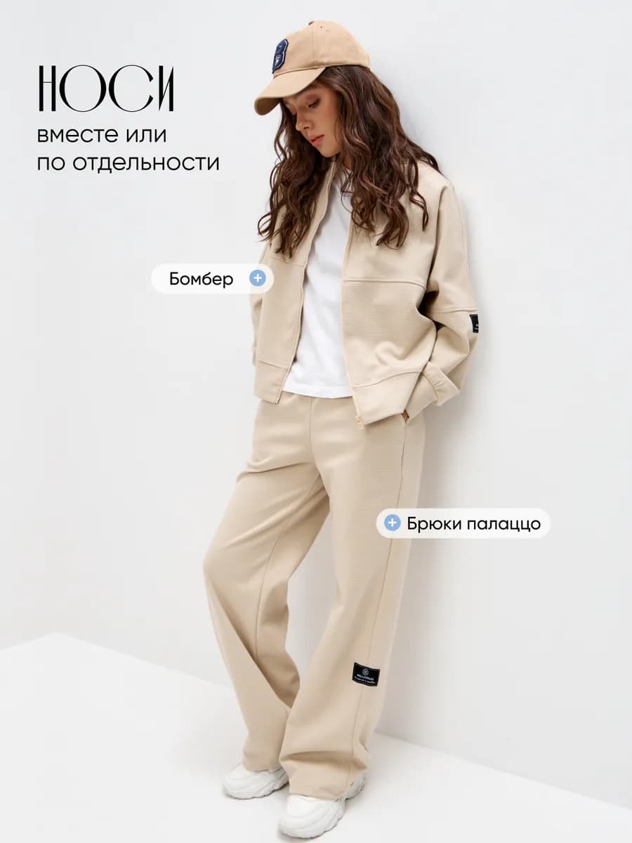 Спортивный костюм оверсайз с начесом