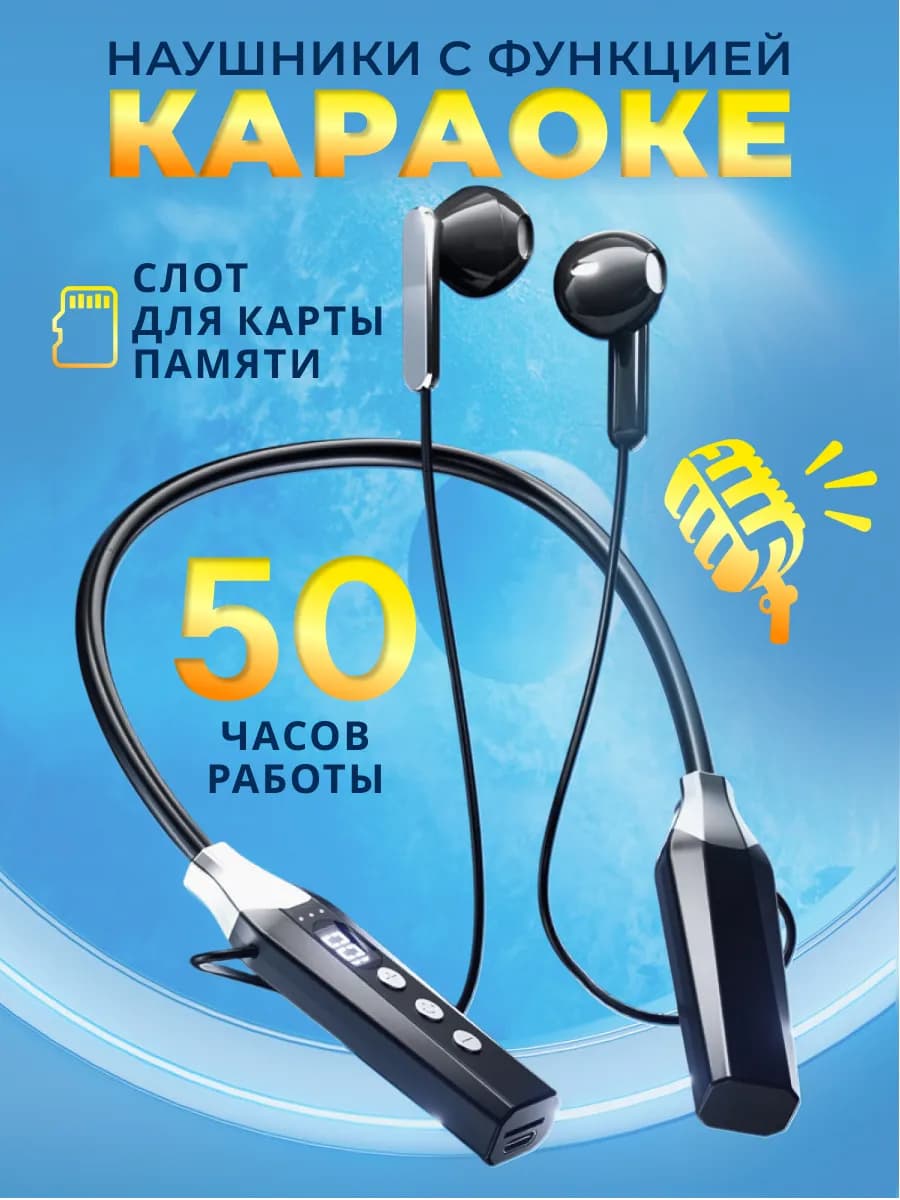 Наушники беспроводные спортивные с микрофоном блютуз