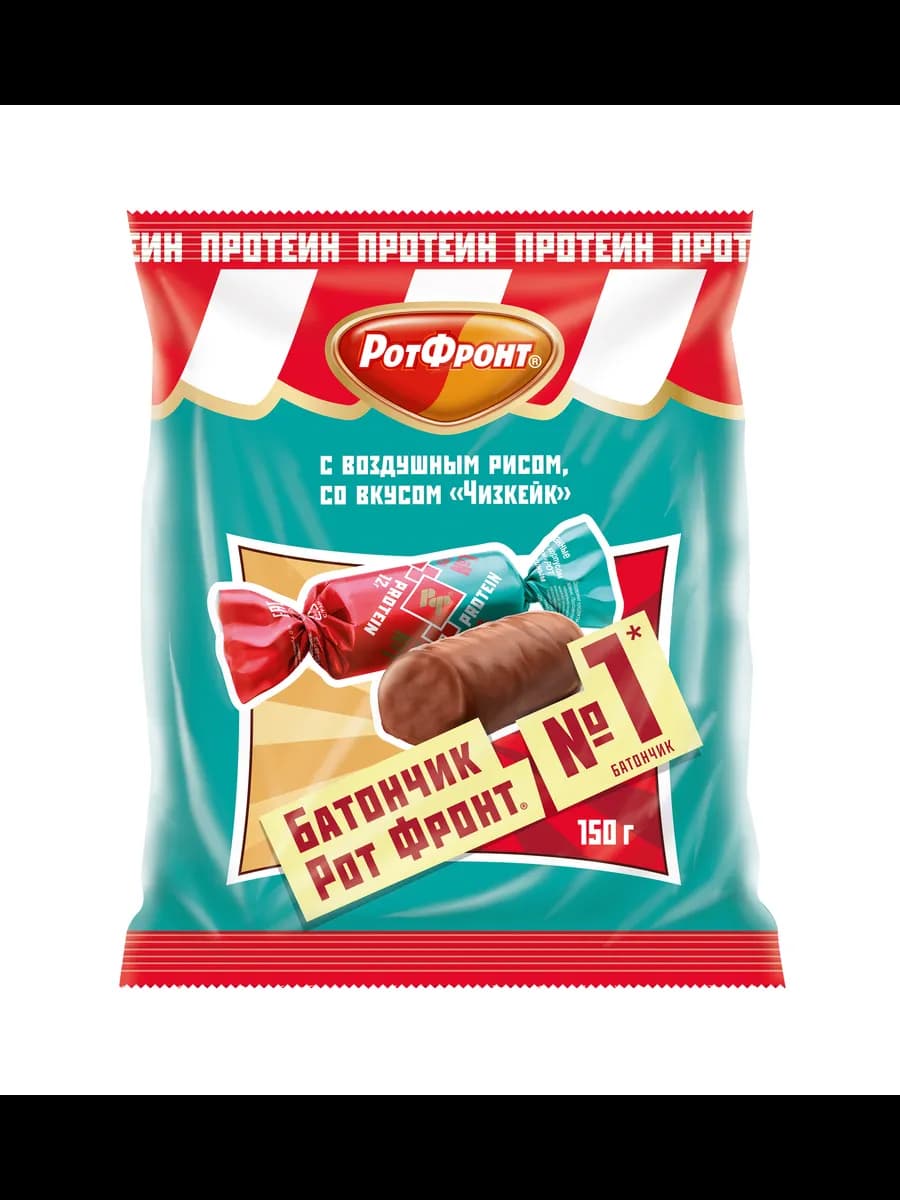 Батончики с протеином воздушным рисом Чизкейк, 150 гр