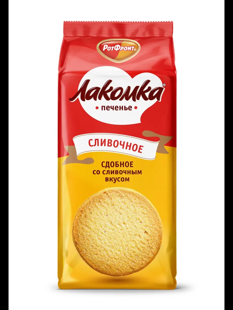 печенье Лакомка сдобное со сливочным вкусом, 160 гр