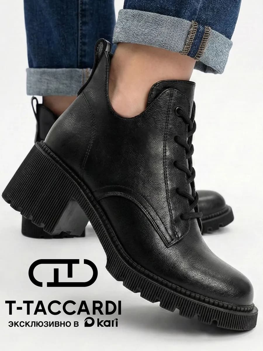 Ботинки женские демисезонные на каблуке