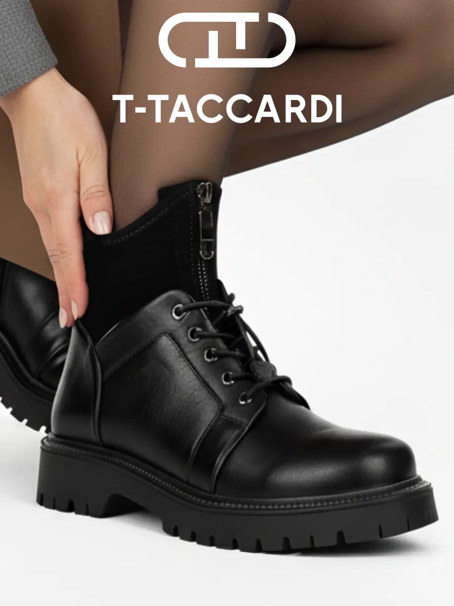 Ботинки женские демисезонные