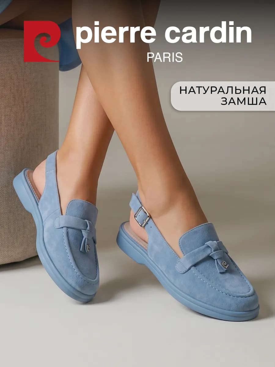 Мюли женские летние замшевые