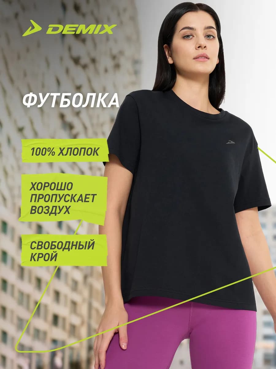 Футболка женская - фото 1