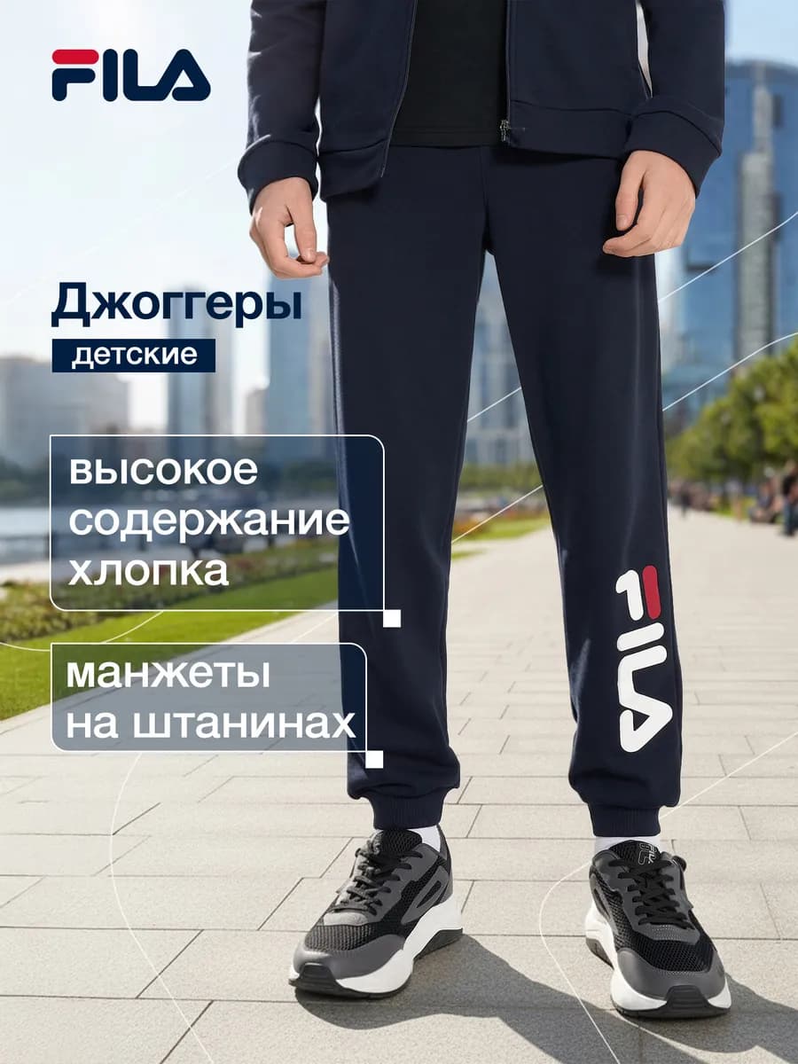 Штаны спортивные детские джоггеры прямого кроя в школу