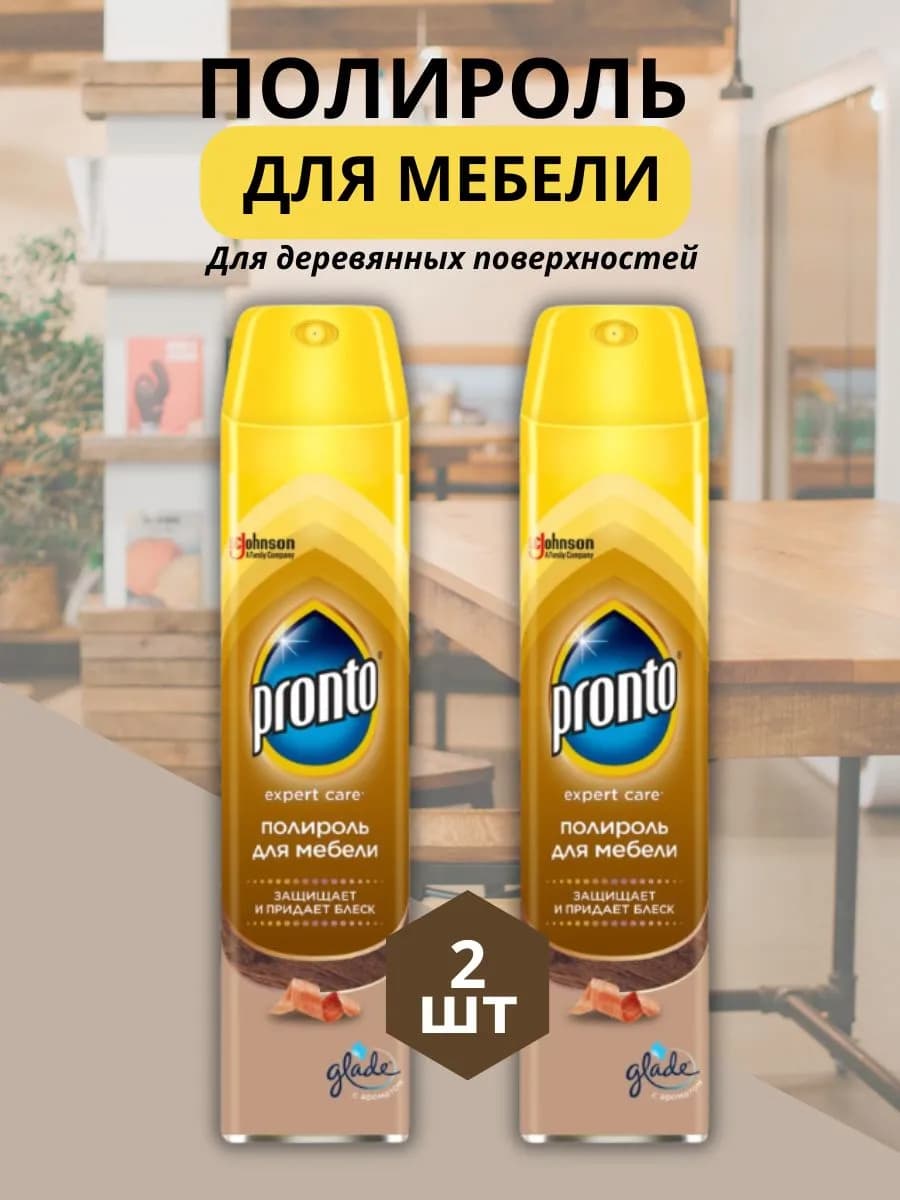Полироль для мебели классический, 2 шт
