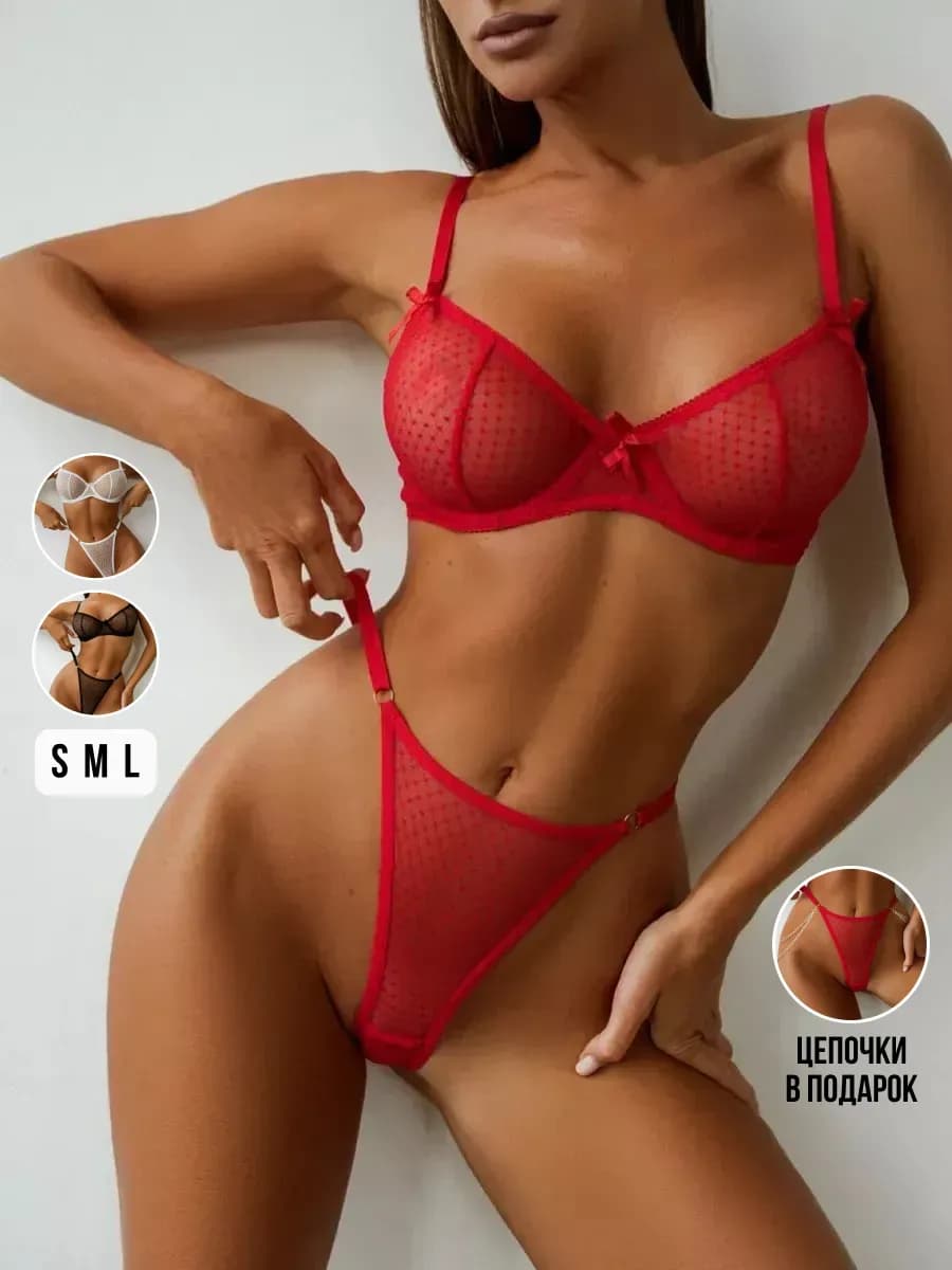 Прозрачный комплект нижнего белья сетка бюстгальтер и трусы