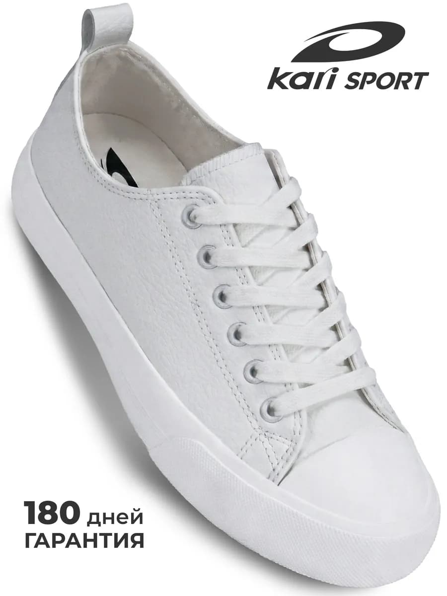 Кеды женские белые демисезонные