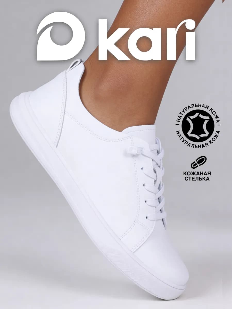 Полуботинки