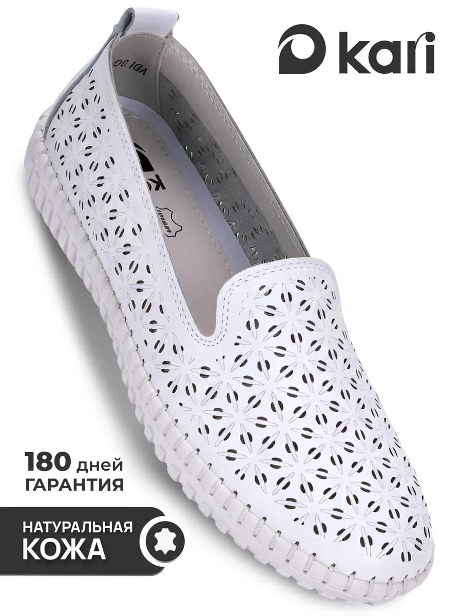 Эспадрильи женские натуральная кожа белые летние