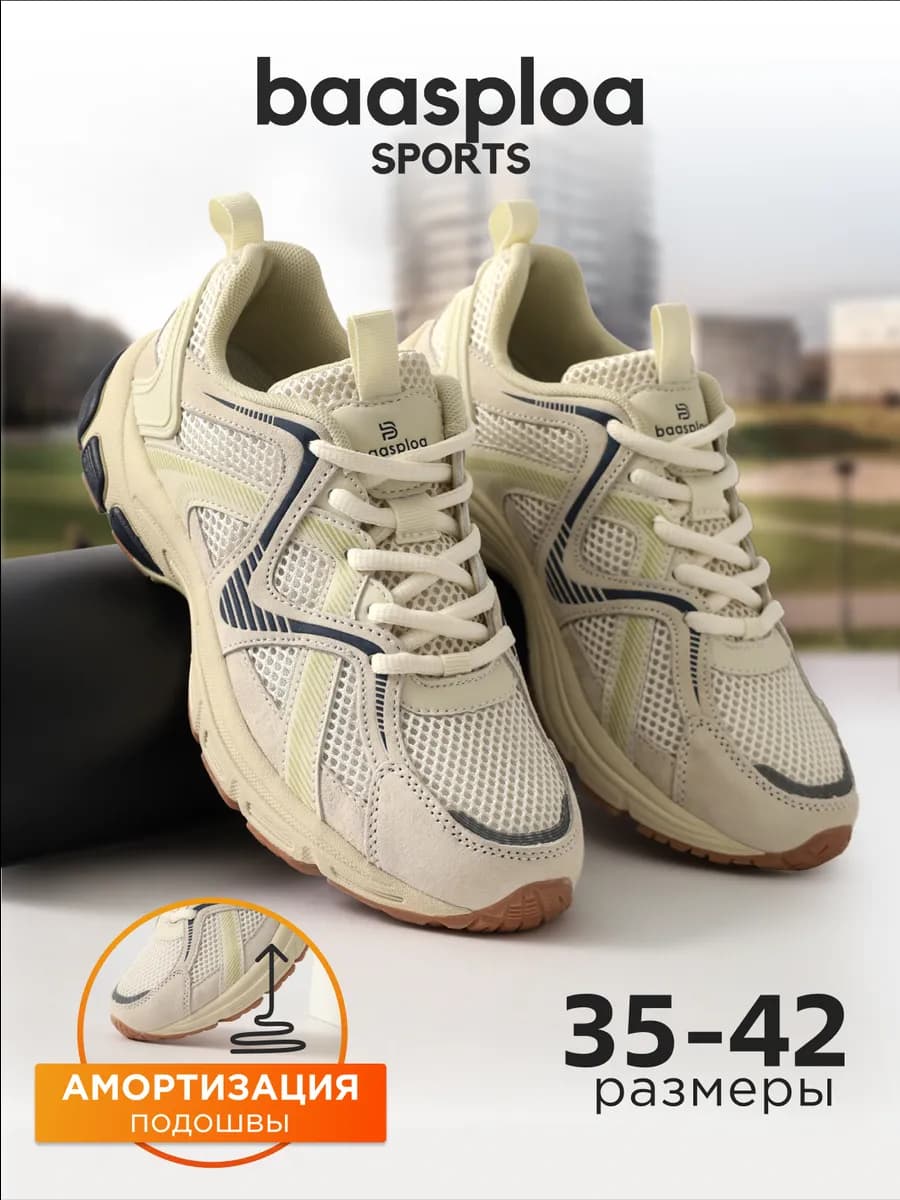 Кроссовки демисезонные кожаные спортивные - фото 1