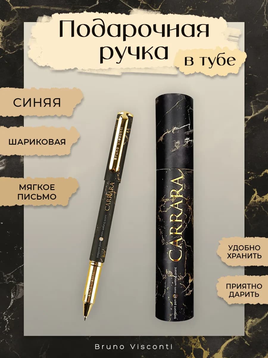 Ручка шариковая подарочная "DreamWrite."Black" синяя
