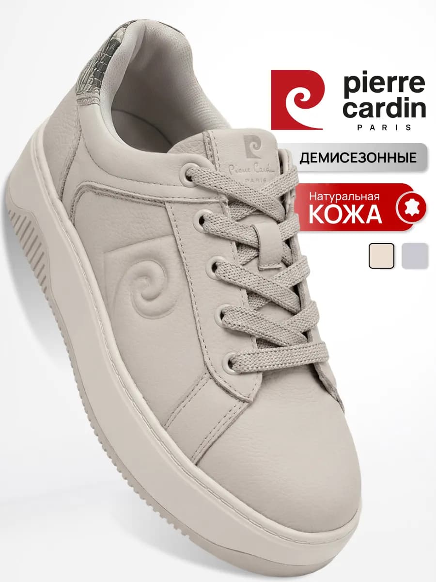 Кеды демисезонные на платформе натуральная кожа