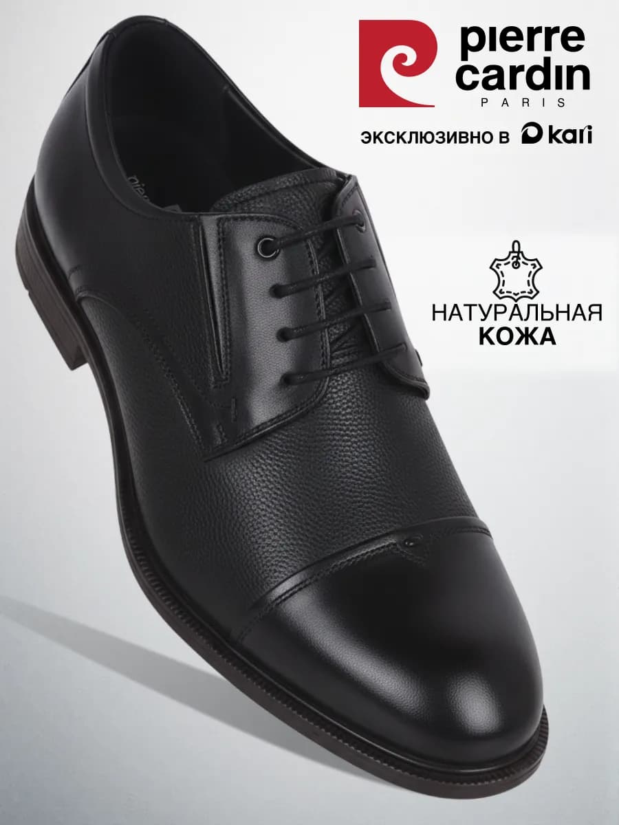 Туфли мужские классические из натуральной кожи
