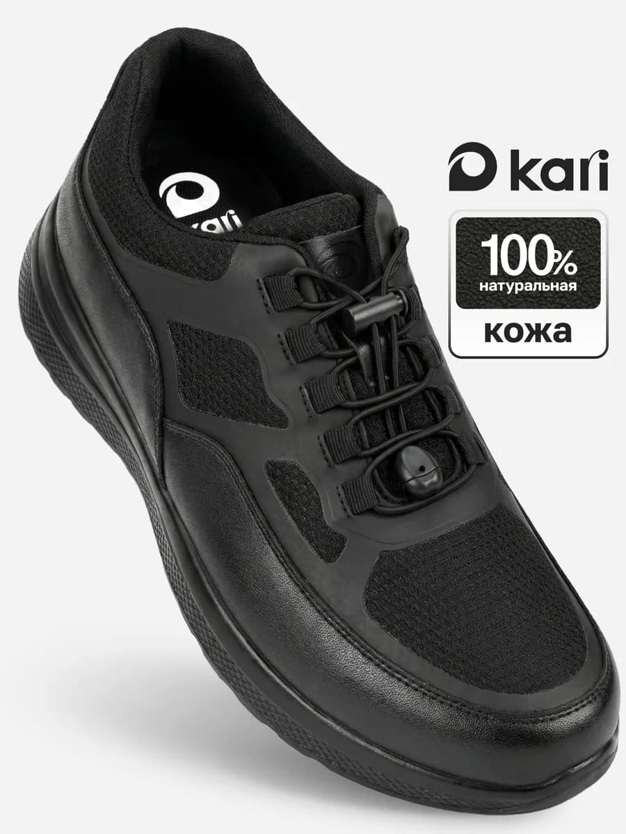 Кроссовки дышащие спортивные летние для бега кожаные сетка