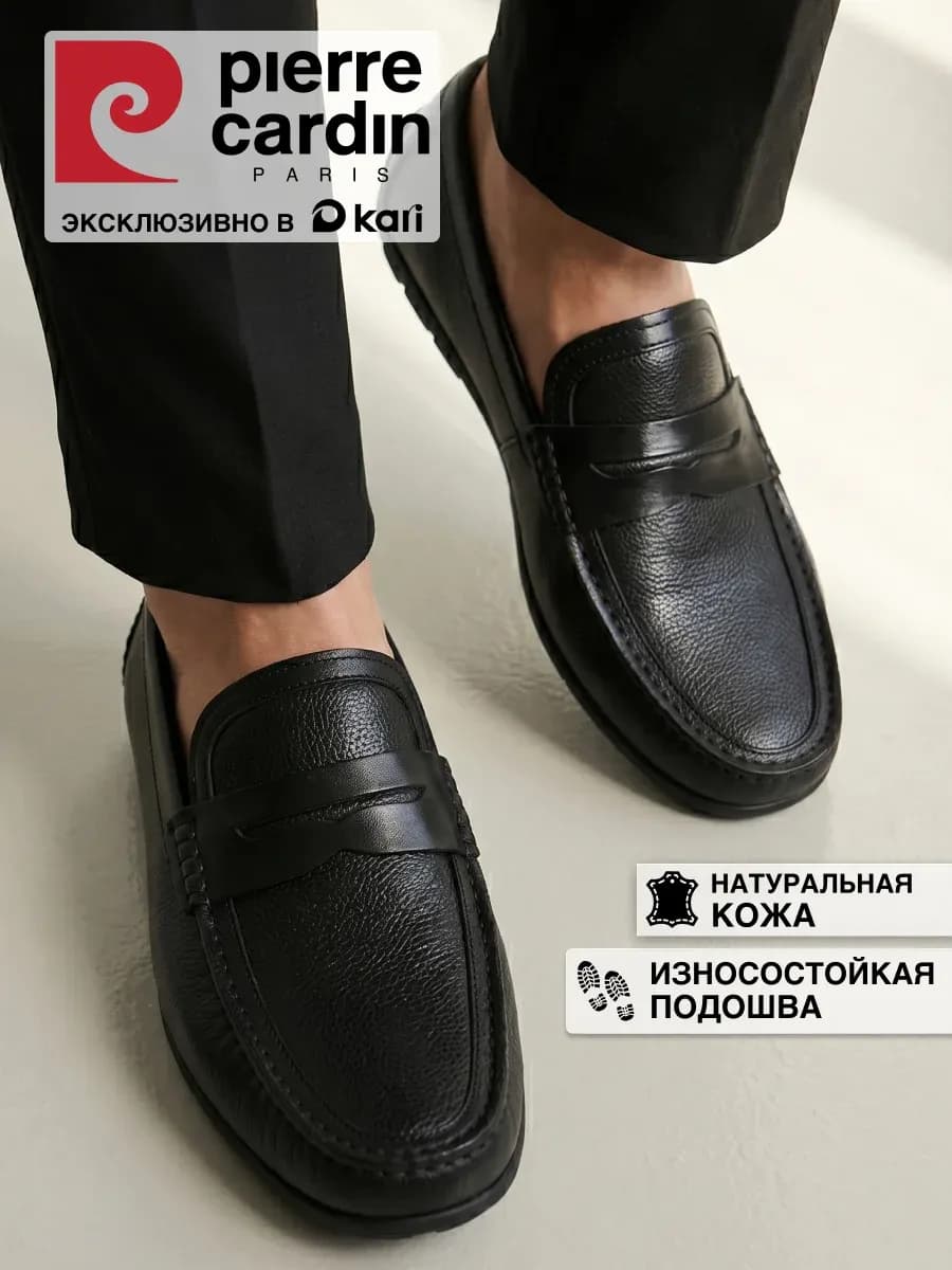 Лоферы мужские летние из натуральной кожи