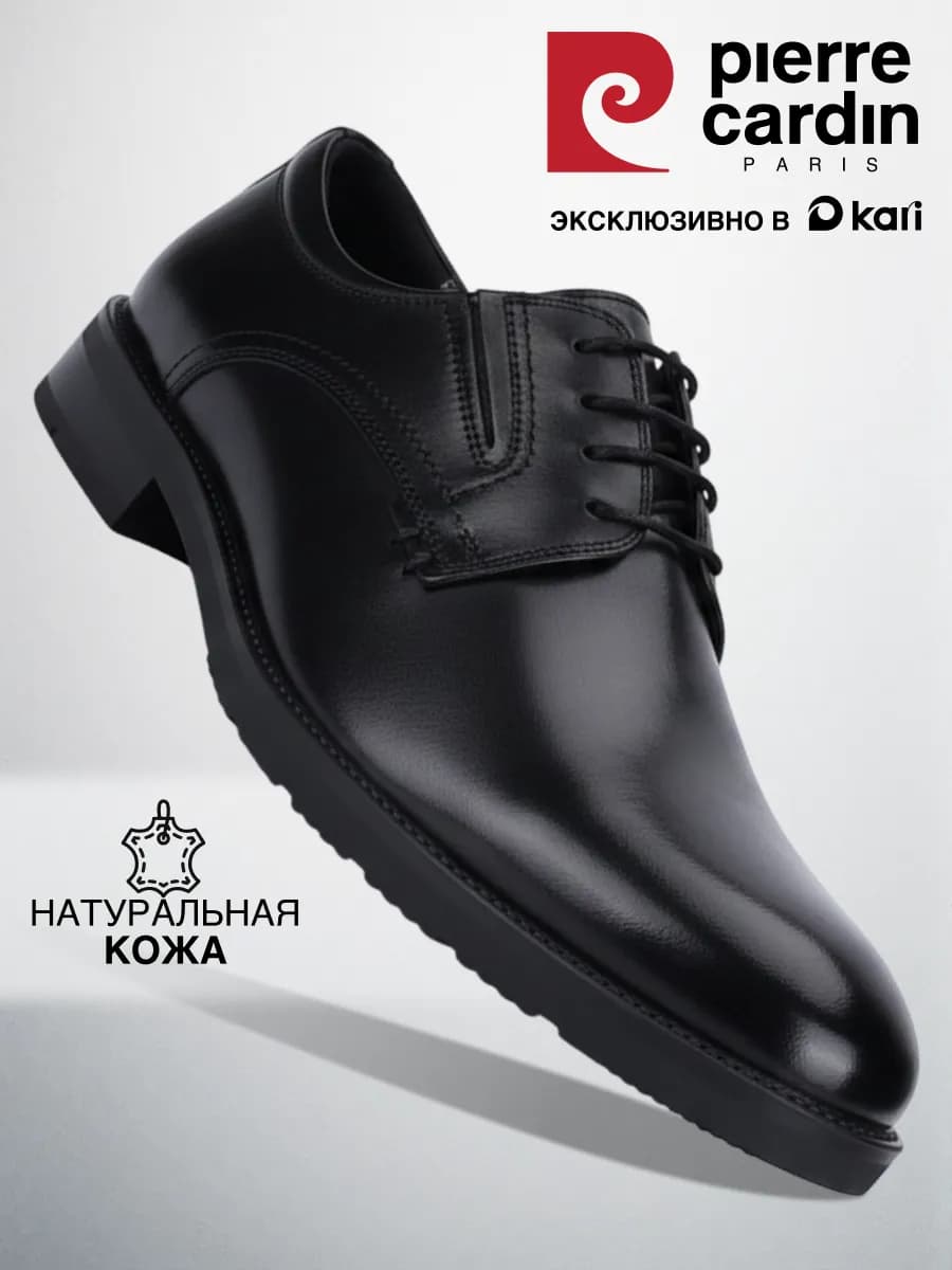 Туфли демисезонные классические из натуральной кожи