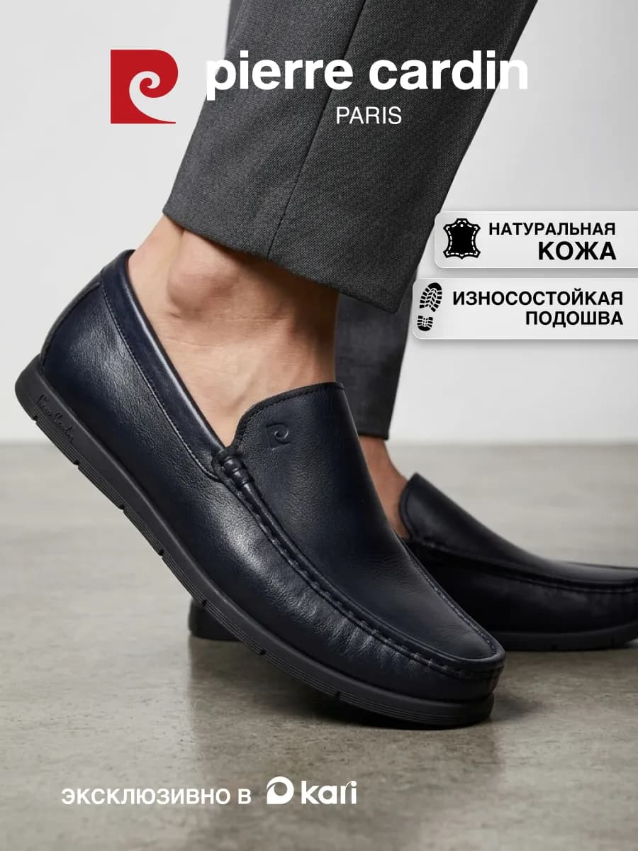 Мокасины мужские летние натуральная кожа классические