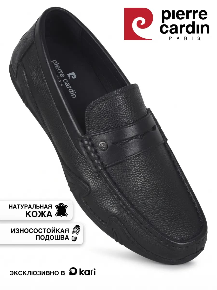 Мокасины мужские летние натуральная кожа