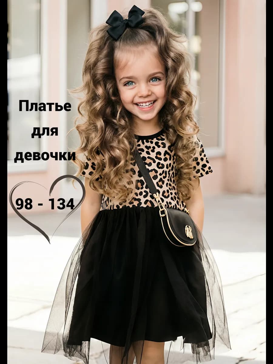 Платье для девочки в садик повседневное