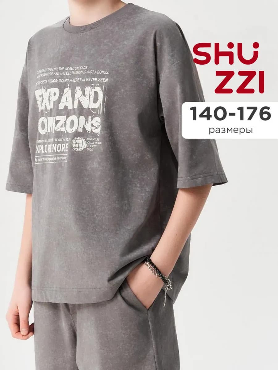 Летняя футболка для подростка оверсайз с принтом