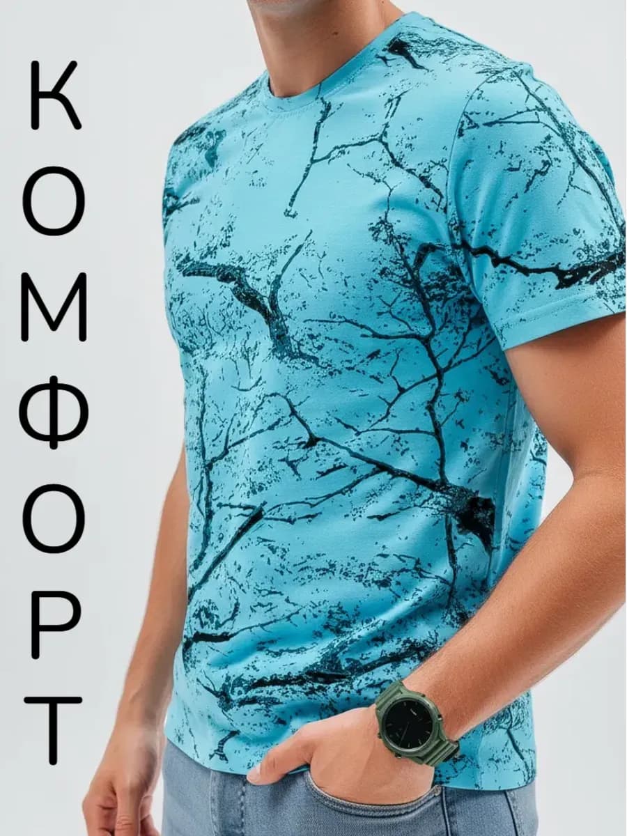 Футболка базовая хлопок с принтом