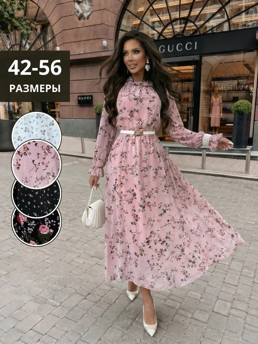 Платье праздничное шифоновое