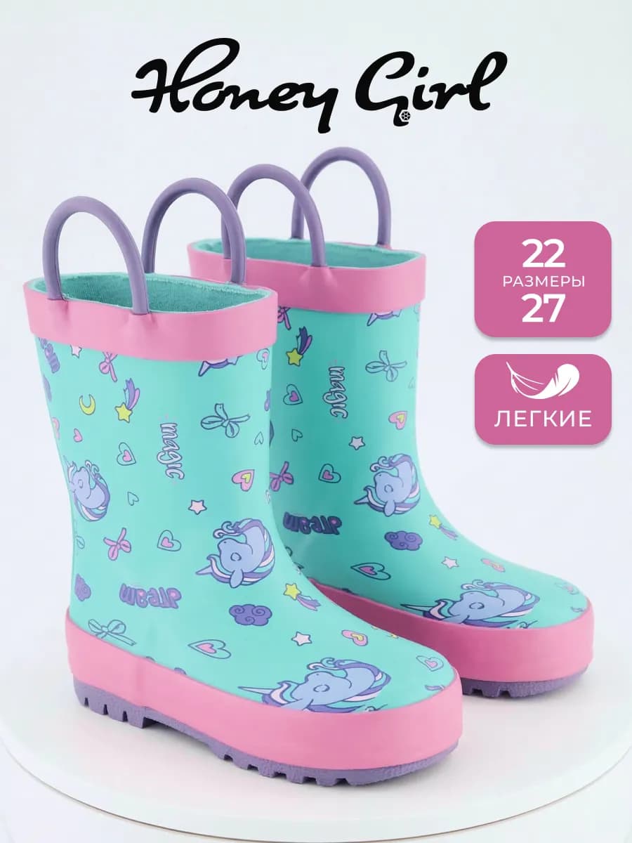 Сапоги резиновые детские демисезонные