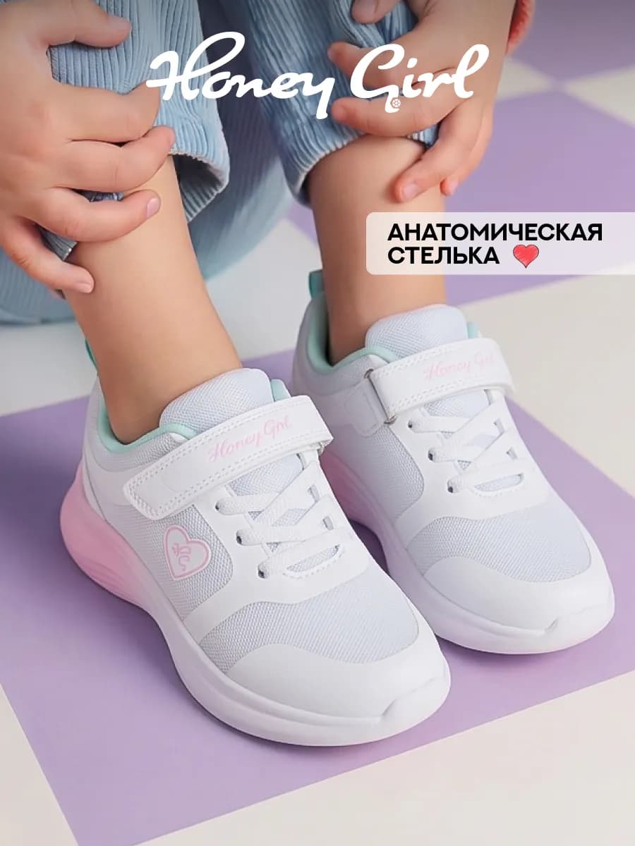 Кроссовки детские спортивные дышащие на платформе