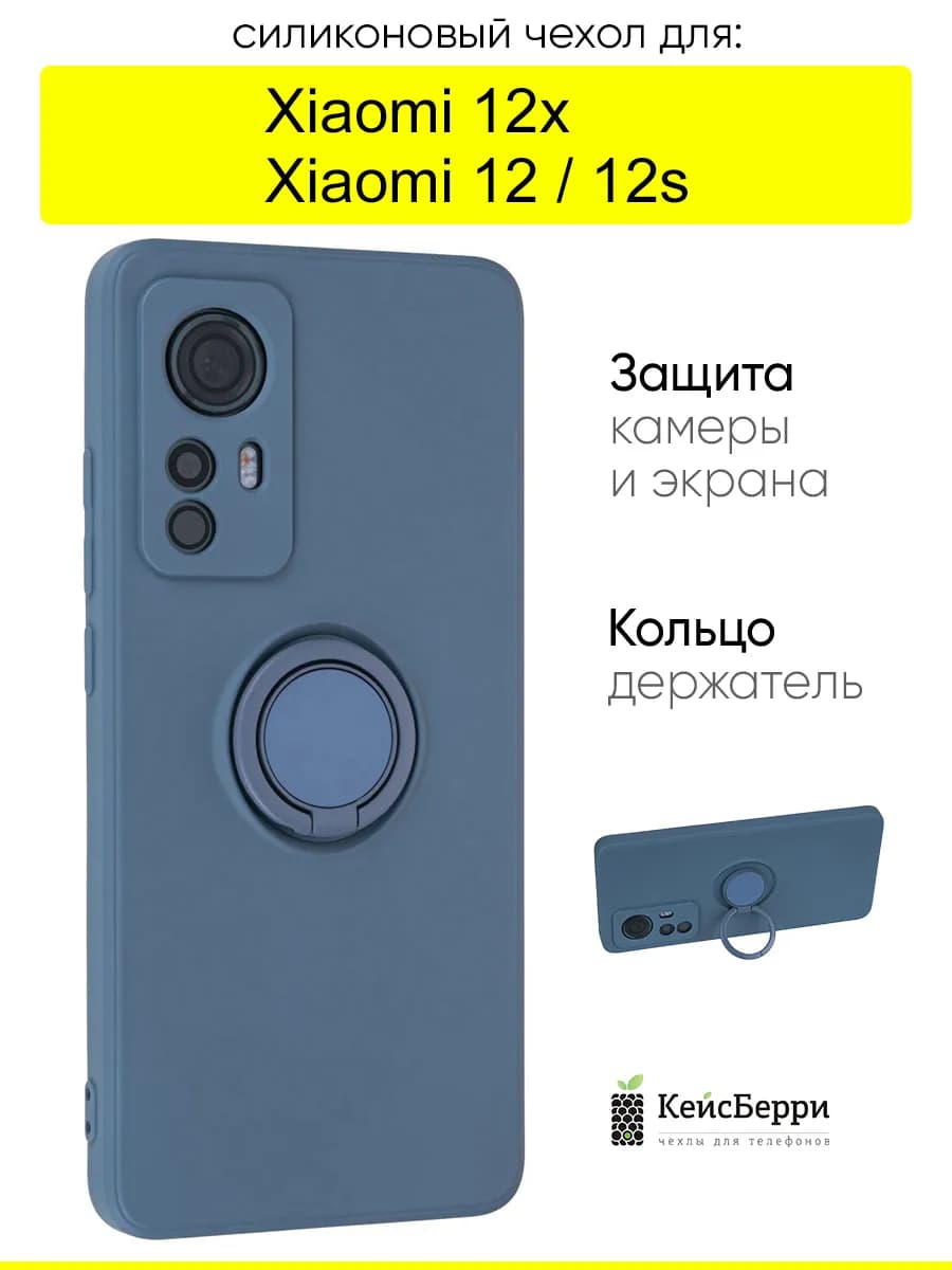Чехол для Xiaomi 12 12x 12s, серия Stocker