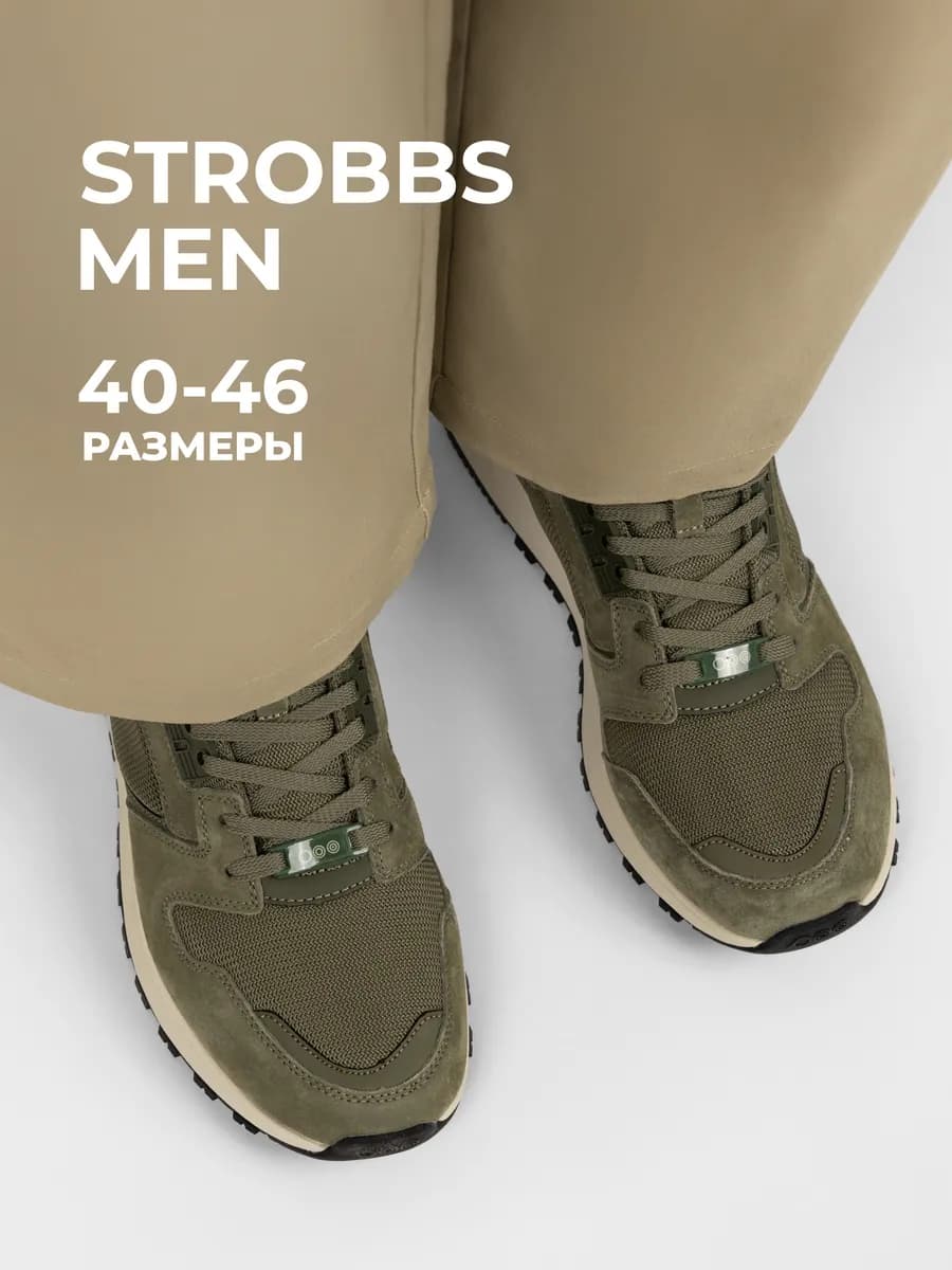 Кроссовки мужские замшевые дышащие