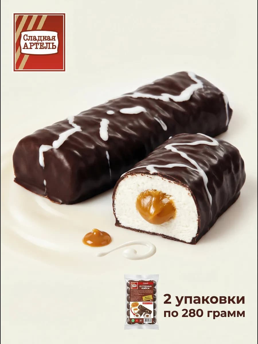 Зефирные палочки в шоколаде со сгущенкой