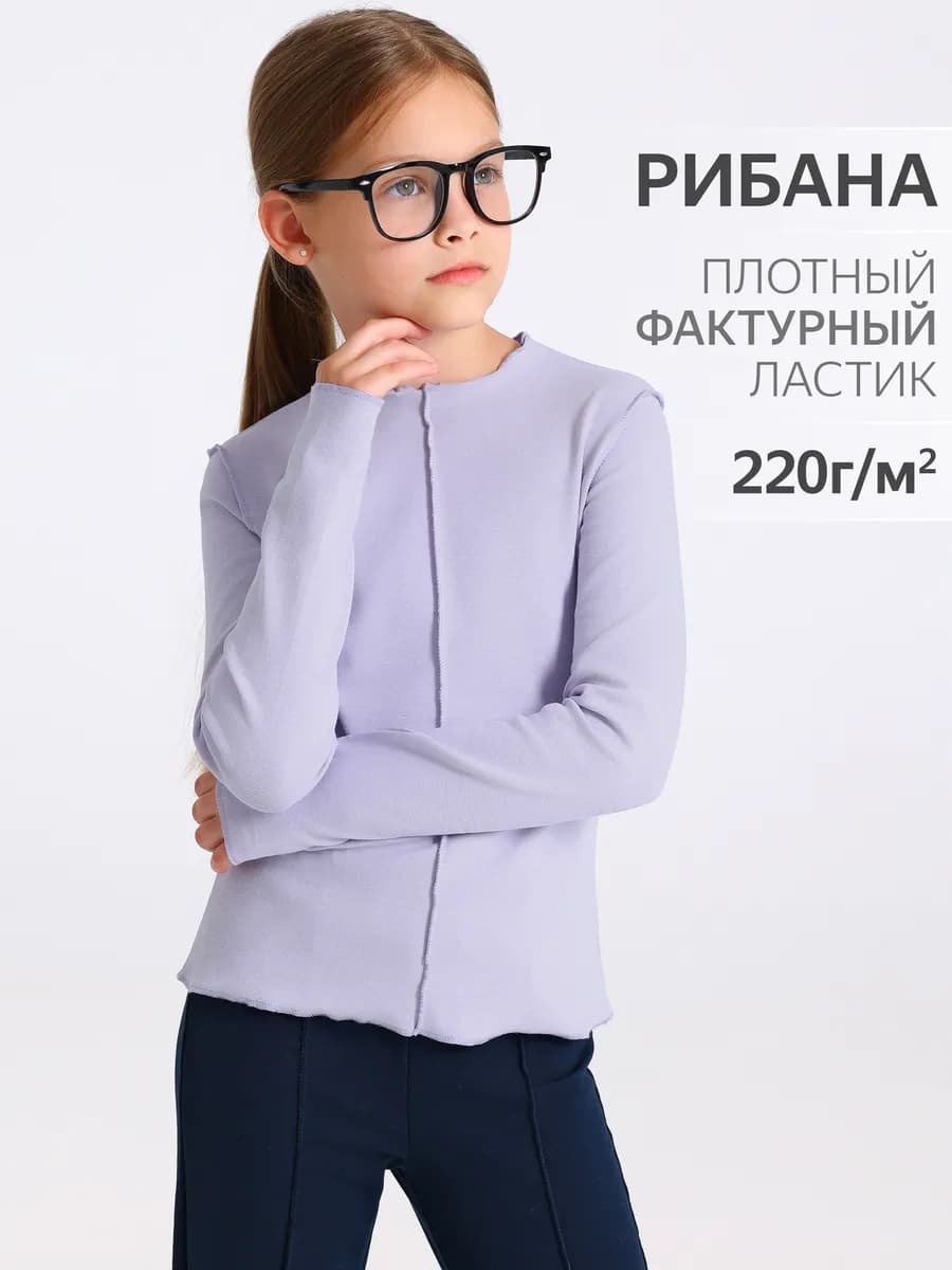 Лонгслив школьный в мелкий рубчик хлопок