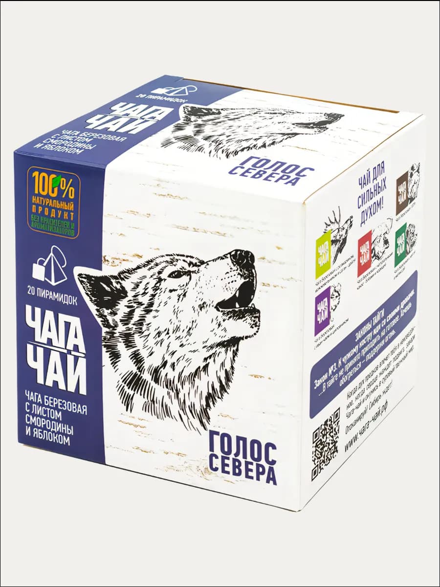 Травяной чай со смородиной 20 пирамидок