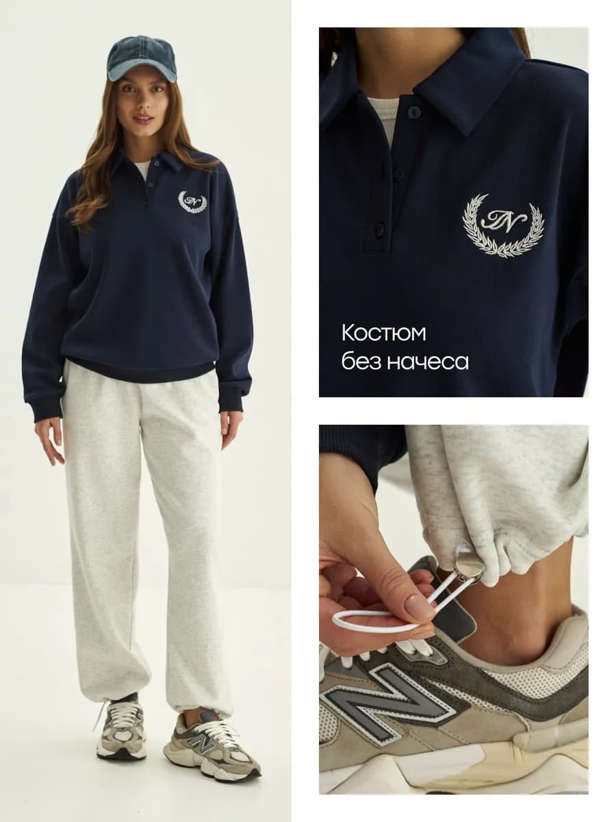 Трикотажный спортивный костюм с брюками без начеса