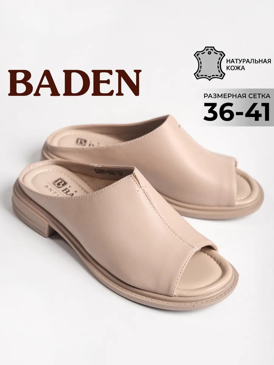 Летние сабо натуральная кожа на низком каблуке