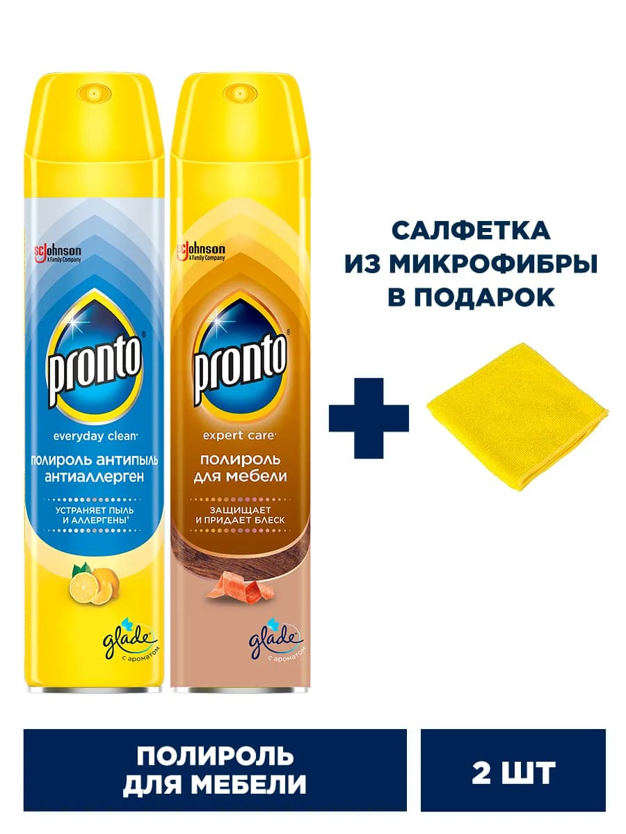Набор полиролей для мебели - 2 шт