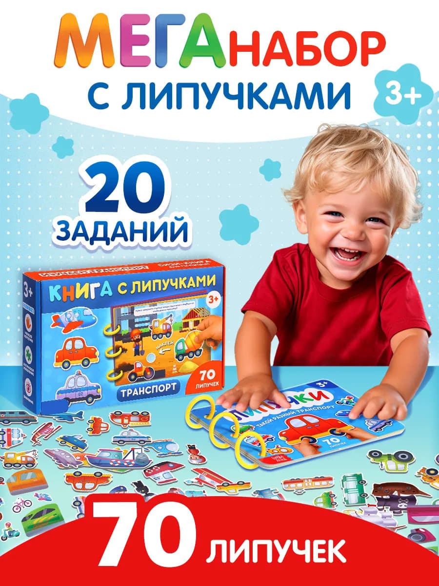 Развивающие игрушки 1 год