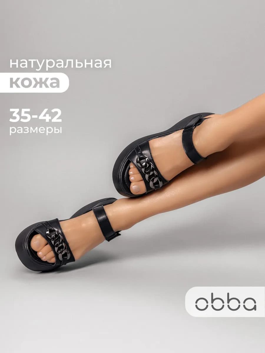 Летние босоножки на высокой платформе натуральная кожа