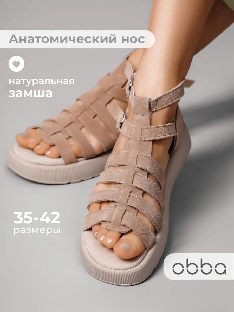 Замшевые босоножки на платформе гладиаторы