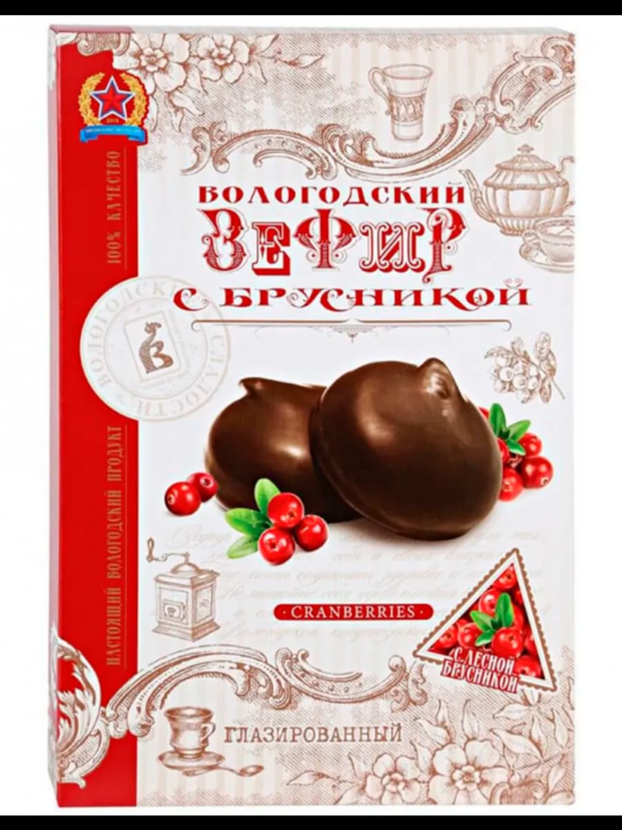 Зефир Вологодский В Шоколаде с Брусникой 250гр