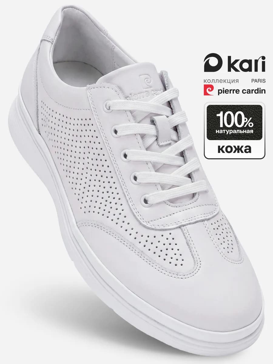 Кроссовки летние кожаные классические белые