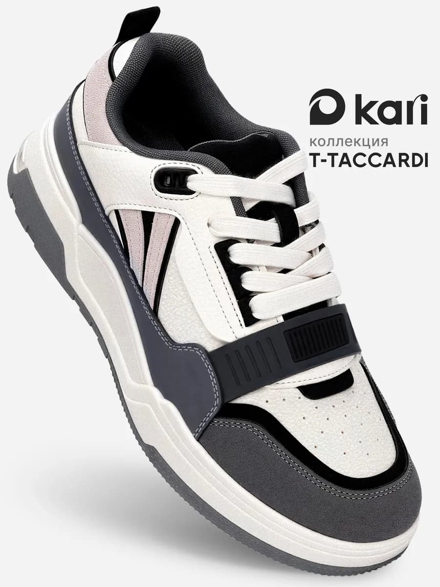 Кеды мужские демисезонные белые - фото 1