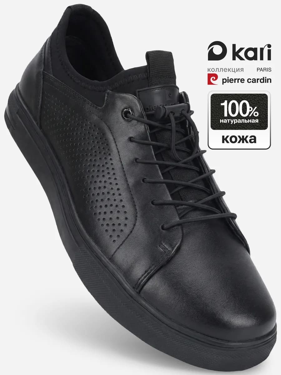 Кроссовки летние кожаные классические черные